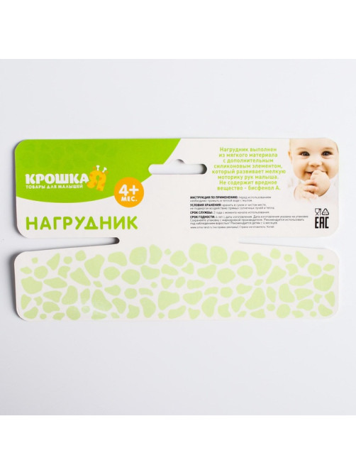 Нагрудник-бандана/слюнявчик для кормления непромокаемый с прорезывателем на кнопке, голубой, МИКС