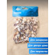 Набор ракушек Rose petal tellin, 100 г