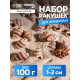 Набор ракушек, 1 - 2 см, 100 г