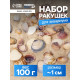 Набор ракушек Rose petal tellin, 100 г