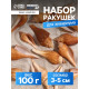 Набор ракушек, 3 - 5 см, 100 г