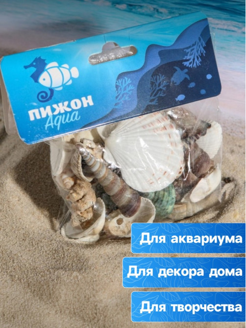 Набор ракушек Пижон Аква 100 г, микс №1