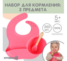 Детская посуда в наборе из силикона Крошка Я: нагрудник, тарелка на присоске, ложка, розовый
