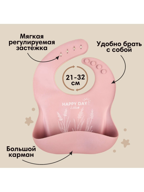 Детская посуда в наборе M&B: нагрудник, тарелка 2 шт., стакан, приборы, силикон, пыльная роза