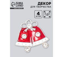 Декор для творчества металл, эмаль, страза «Колокольчики новогодние» 2×2.2 см