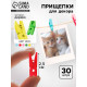 Прищепки деревянные для декора 2.5 см, набор 30 шт.