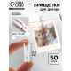Прищепки для декора, набор 50 шт., белые — 3.5 см