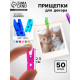 Прищепки для декора «Классика», набор 50 шт., 2.5 см, МИКС