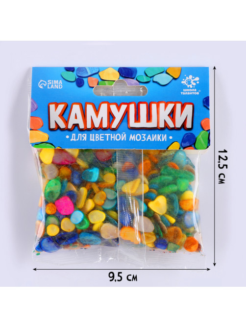 Цветные камушки для мозаики, 100 г
