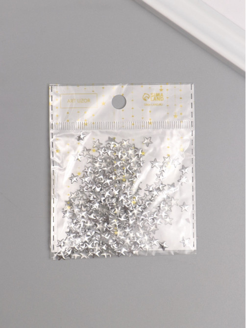 Звездочки для декора, металлические, 300 шт., 0.6×0.6 см
