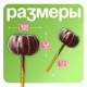 Топпер для творчества TAKE IT EASY «Тыковка», набор 10 шт., в цветы, в кашпо, 4×2 см