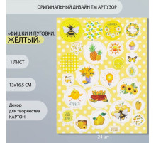 Декор для творчества картон «Фишки и пуговки. Жёлтый», 24 шт., 13×16.5 см