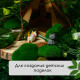 Мох искусственный, для декора, «Камни», набор 8 шт., тёмно-зелёный, Greengo