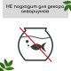 Мох искусственный, для декора, «Камни», набор 8 шт., тёмно-зелёный, Greengo