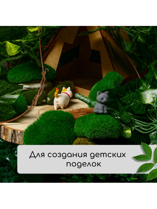 Мох искусственный, для декора, «Камни с мелкой каменной крошкой», набор 6 шт., бежевый, Greengo