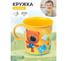 Кружка детская «Ми-Ми-Мишки» с нескользящим дном, 200 мл., цвет оранжевый