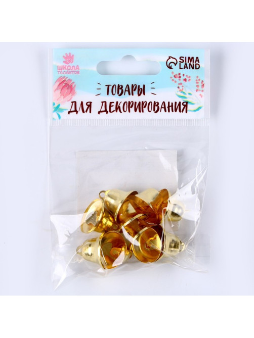 Колокольчик для рукоделия 10 шт., 1.8 см, золотой