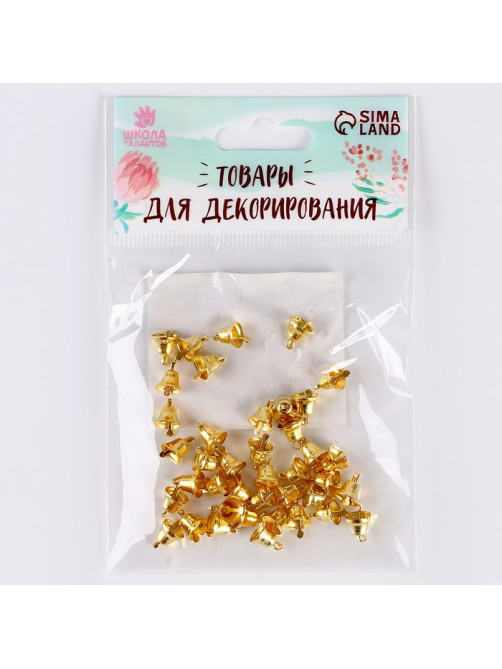 Колокольчик для рукоделия, 40 шт., 0.6 см, золотой