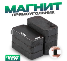 Магнит технический «Прямоугольник» набор 7 шт., размер 1 шт. — 2×1 см