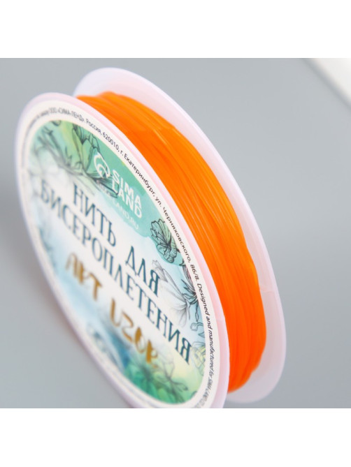 Резинка для плетения «Оранжевая», намотка 10 м, ш. 0.8 мм, 6.5×6.5×1.3 см