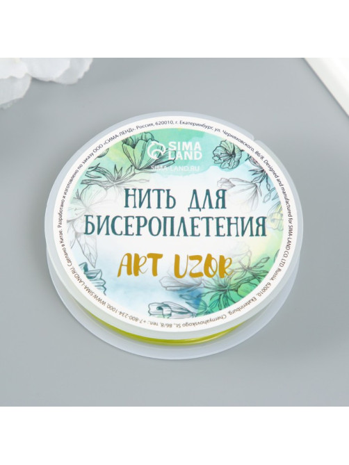 Резинка для плетения «Светло-зелёная», намотка 10 м, ш. 0.8 мм, 6.5×6.5×1.3 см