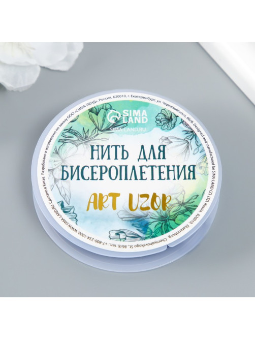 Резинка для плетения «Ярко-синяя», намотка 10 м, ш. 0.8 мм, 6.5×6.5×1.3 см