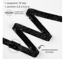 Стразы термоклеевые, 15 мм, 4.5±0.5 м, чёрные