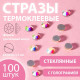 Стразы термоклеевые «Усечённый конус», с голографией, стеклянные, SS16, d=3.5 мм, 100 шт.
