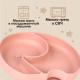 Тарелка детская 2 секции, «Слоник» M&B, 16×19.8×3, силикон, пыльная роза