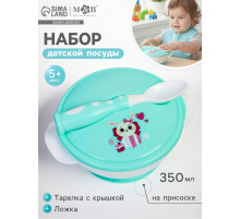 Тарелка M&B «Зайчик», на присоске, в наборе крышка, ложка, бирюзовая