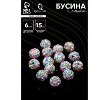 Бусина «Шамбала» 6 мм, набор 15 шт. радужная