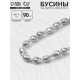 Бусины пластиковые на нити «Жемчуг», 14×10 мм, набор 90 шт., цвет белый