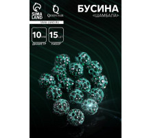 Бусины для творчества «Шамбала», 10 мм, набор 15 шт., цвет изумруд