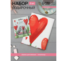 Кухонный набор «Этель» Love: полотенце, 40×73 см, саржа 190 г/м², формочки для печенья