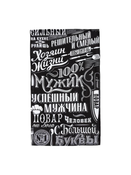 Кухонный набор 3 пр. «Доляна. 100% Мужик»: фартук 70×60 см, прихватка 20×20 см, полотенце 35×60 см