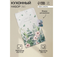 Кухонный набор «Этель» Eucalyptus: полотенце 40×73 см, саржа 190 г/м², формочки для печенья