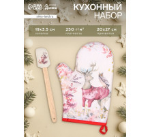 Набор новогодний подарочный «Доляна. Олень»: варежка-прихватка, лопатка силикон