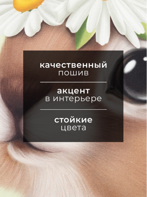 Полотенце кухонное «Этель. Зайчик с ромашками», 40×70 см, 100% хлопок, саржа 190 г/м²