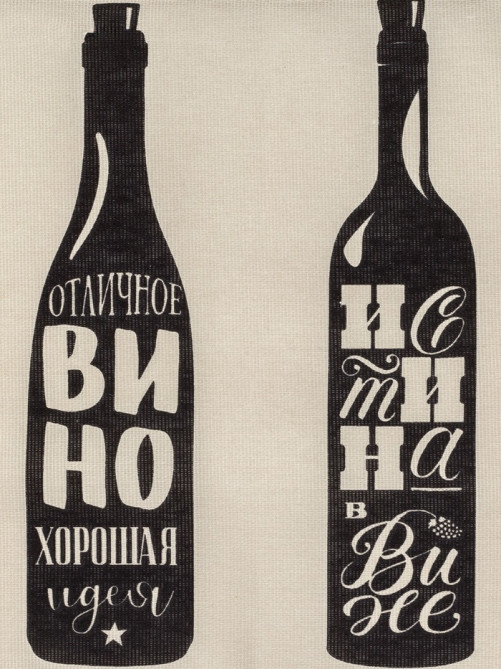 Кухонное полотенце «Доляна» Wine, 35×60 см, 100% хлопок, 160 г/м²