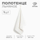 Полотенце кухонное «Этель», 38×65 см, лён 29%, хлопок 71%