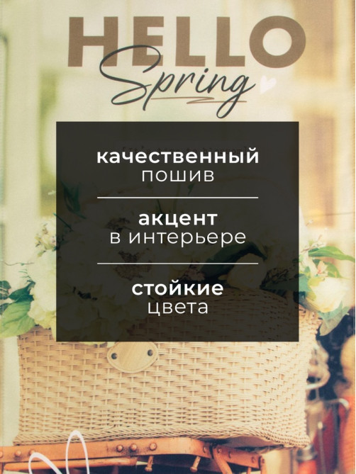 Полотенце «Этель» Hello, 40×73 см, 100% хлопок, саржа 190 г/м²