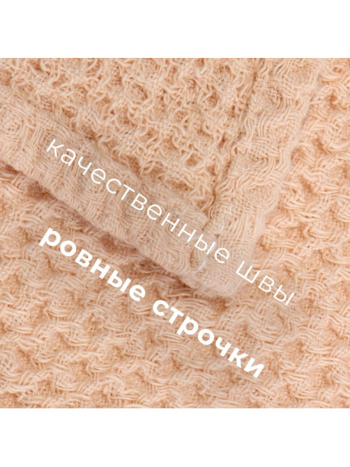 Полотенце кухонное «Этель», 38×65 см, лён 29% хлопок 71%