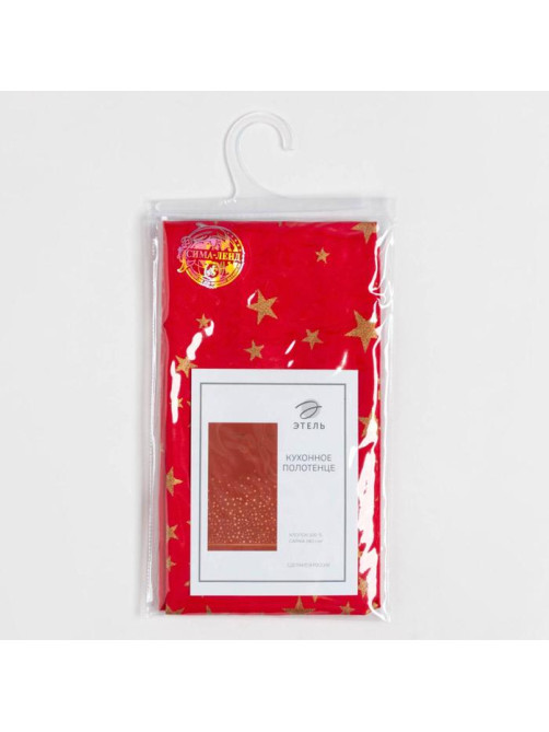 Полотенце «Этель» Gold stars 40×70 см, 100%хл, 190 г/м²