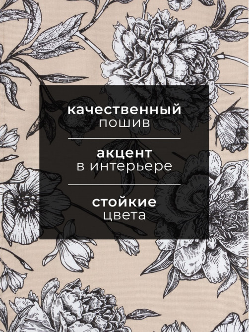 Кухонное полотенце «Доляна» Blooming garden, 35×60 см 100% хлопок,164 г/м²