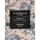 Кухонное полотенце «Доляна» Blooming garden, 35×60 см 100% хлопок,164 г/м²