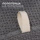 Полотенце кухонное «Этель», 38×65 см, лён 29% хлопок 71%