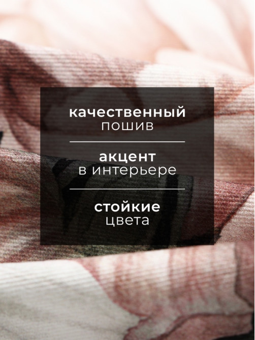 Полотенце «Этель. Пионы», 40×73 см, 100% хлопок, саржа 190 г/м²