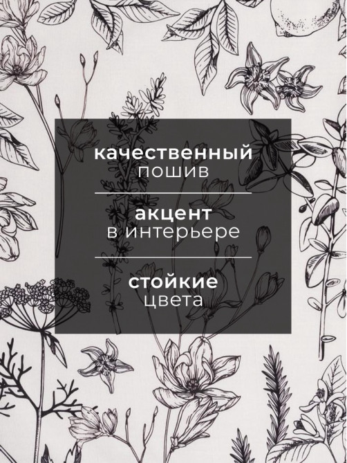 Полотенце «Этель» Botany, 40×73 см, репс 210 г/м², 100% хлопок