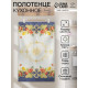 Полотенце «Этель» Southern fruits 43×70 см, 100% хлопок, саржа 190 г/м²