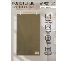 Полотенце кухонное «Этель» Kitchen, 40×73 см, хлопок 100%, саржа 220 г/м², зелёное